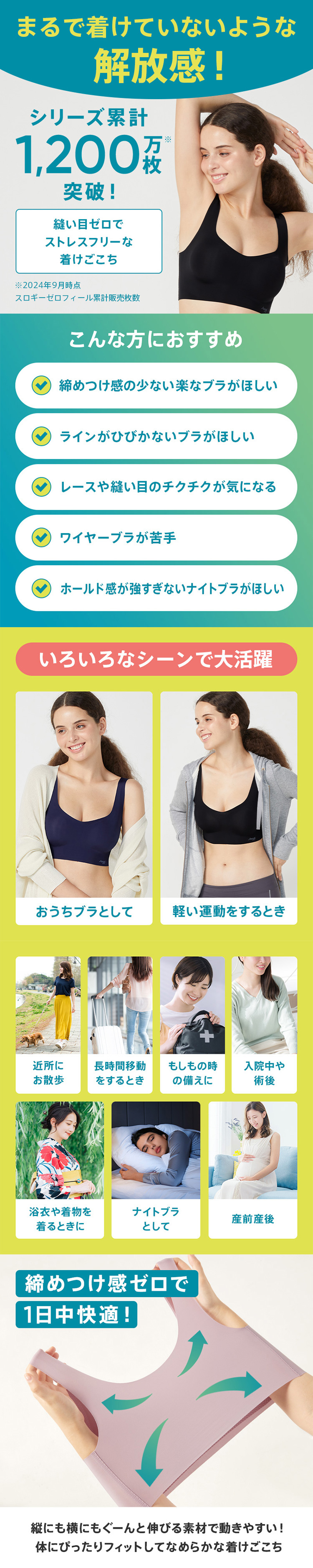 Triumph まとめ買い対象 セール28%OFF (トリンプ)Triumph Triumph まとめ買い対象 セール28%OFF (トリンプ)Triumph