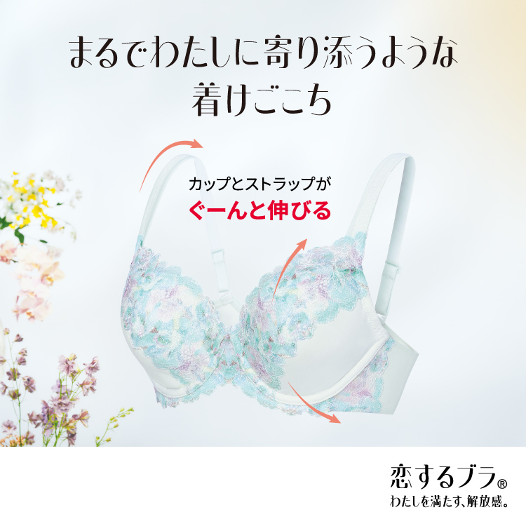 Triumph セール33％OFF (トリンプ)Triumph 恋するブラ613