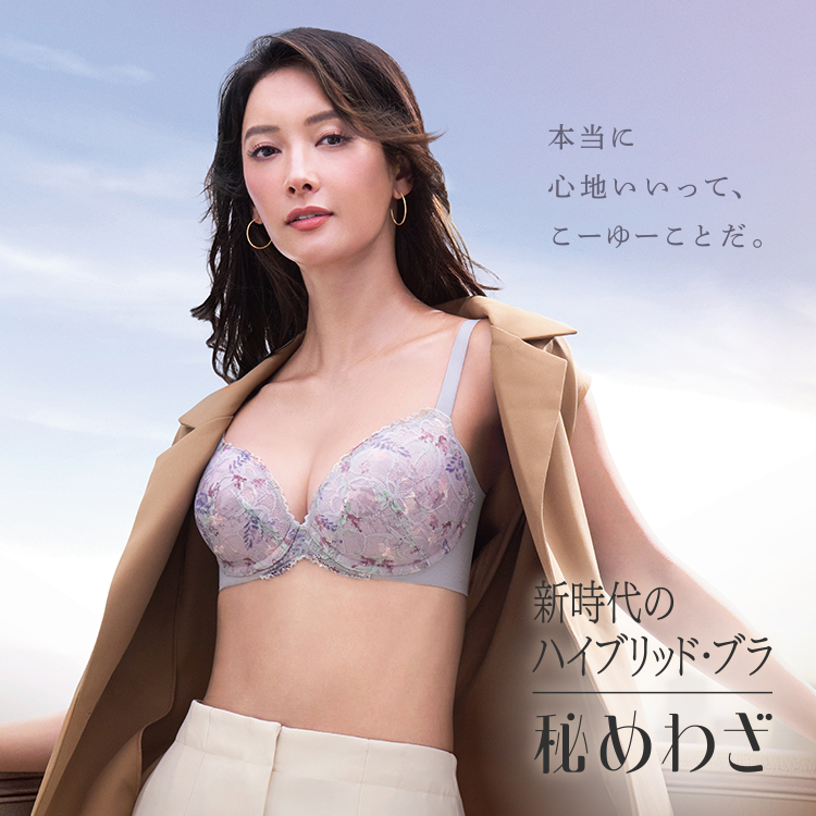 トリンプ公式ストア ヤフー店 - 秘めわざ｜Yahoo!ショッピング