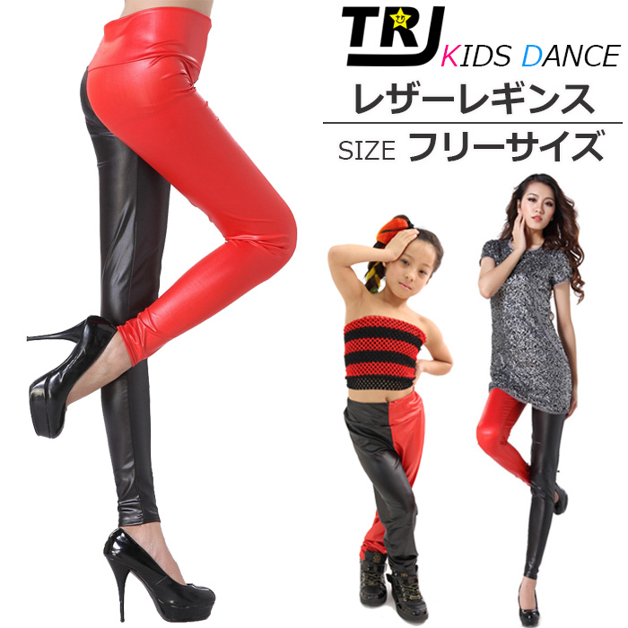 キッズダンス衣装 レギンス アシンメトリー ハード ロック ブラック