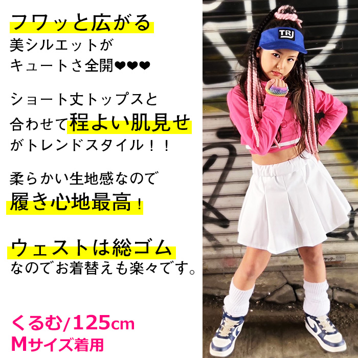 楽天市場】ミニー パジャマ 110の通販