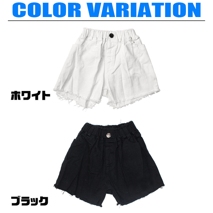 キッズダンス衣装 キッズ ダンス ショートパン...の詳細画像2