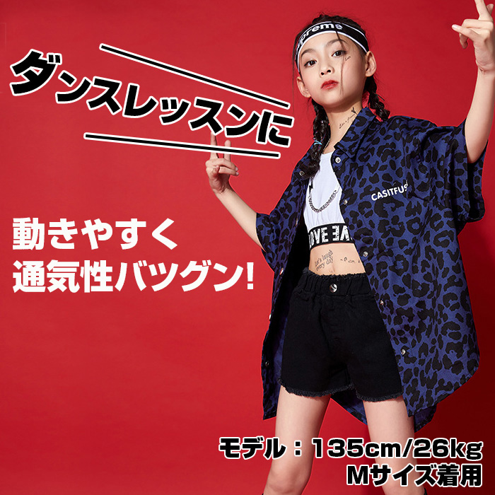 キッズダンス衣装 キッズ ダンス ショートパン...の詳細画像3