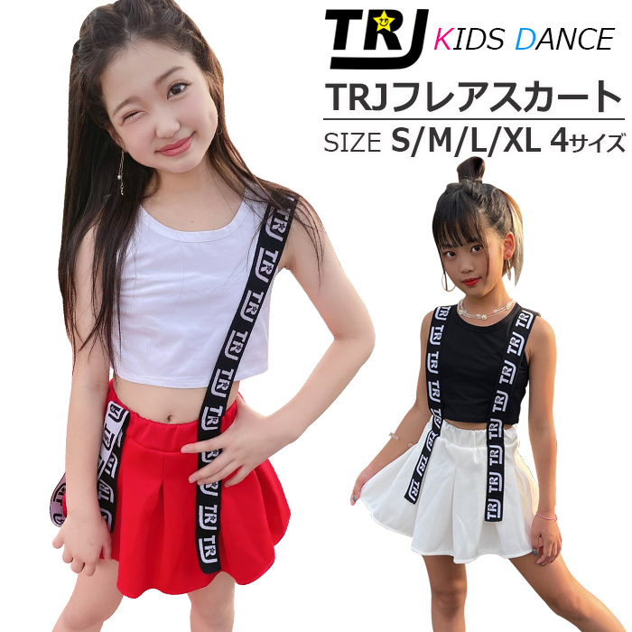 サスペンダー風 ミニスカート プリーツスカート 女の子 子供服