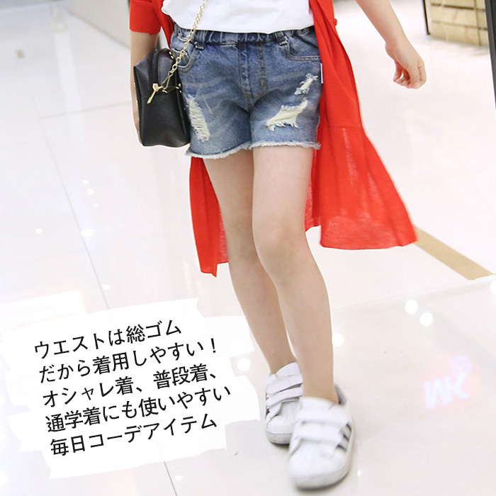 デニムショートパンツ デニムパンツ 女の子 子供服 キッズ