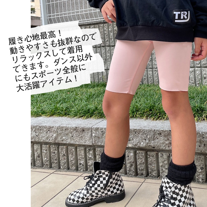 ハーフレギンス ロゴレギンス ストレッチ レギンスパンツ ハイウェスト 5分丈 ウェストロゴ 女の子 子供服 キッズ 無地 ダンス衣装 ヒップホップ  くすみカラー : bot-352 : うちの子が一番 - 通販 - Yahoo!ショッピング