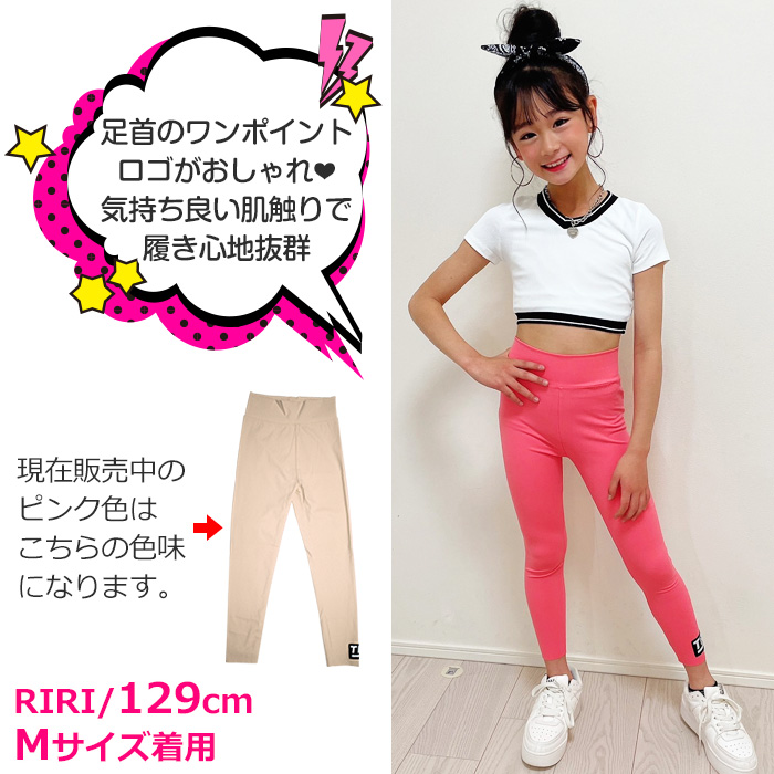【リリィ】温活! ちゃび あったかハイウエストレギンス M ピンク2本 ストレッチレギンス レギンスパンツ ハイウェスト ワンポイント