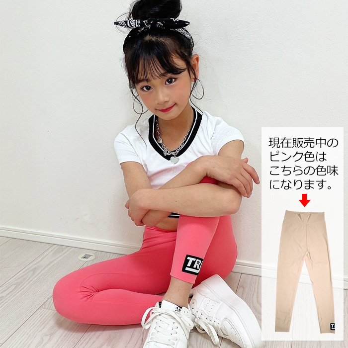 ストレッチレギンス レギンスパンツ ハイウェスト ワンポイント