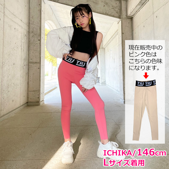   レギンス パンツ ロゴ ルームウェア ロゴレギンス ストレッチ レギンスパンツ ハイウェスト ウエスト