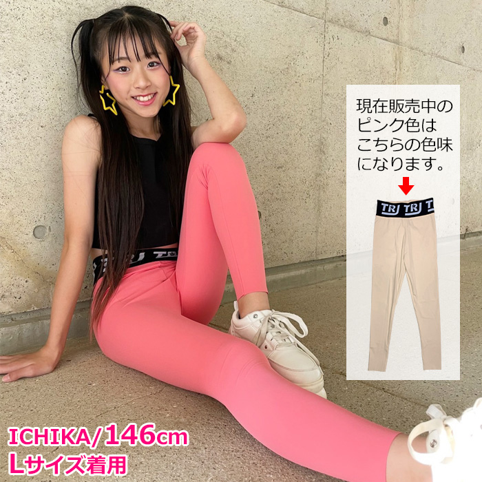 レギンス パンツ ロゴ ルームウェア ロゴレギンス ストレッチ レギンスパンツ ハイウェスト ウエスト