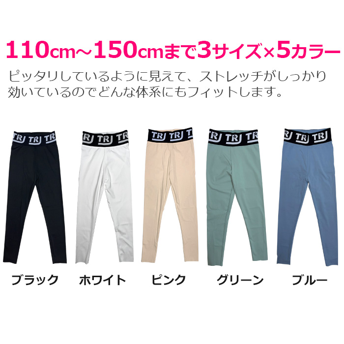 ロゴレギンス ストレッチ レギンスパンツ ハイウェスト ウエスト