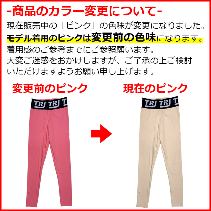   レギンス パンツ ロゴ ルームウェア 楽天市場】サイドライン パンツ レディース 9分丈 レギンス