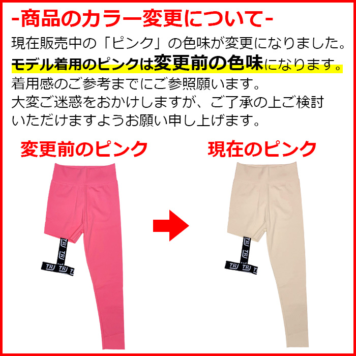 キッズダンス衣装 アシンメトリーレギンス ストレッチ レギンスパンツ