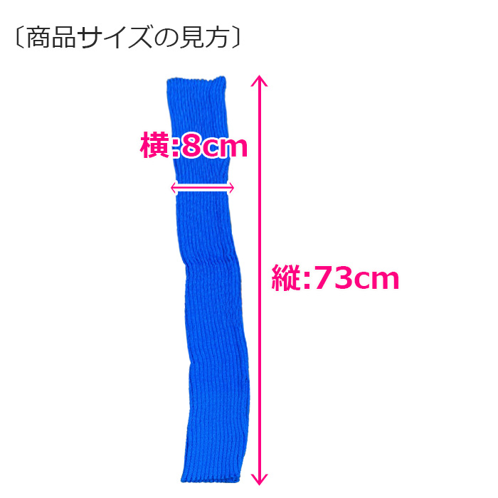 ニーハイ トレンカ カラフル レッグウォーマー 靴下 女の子 子供 キッズ〜大人 フリーサイズ ヒップホップ ダンス 衣装 くしゅくしゅ靴下 ルーズソックス｜trj-store｜17