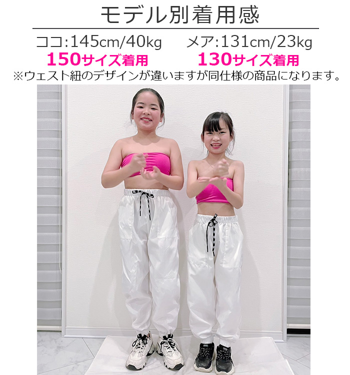 Cocco チームC 緑ジャージ サイズM 【公式通販】
