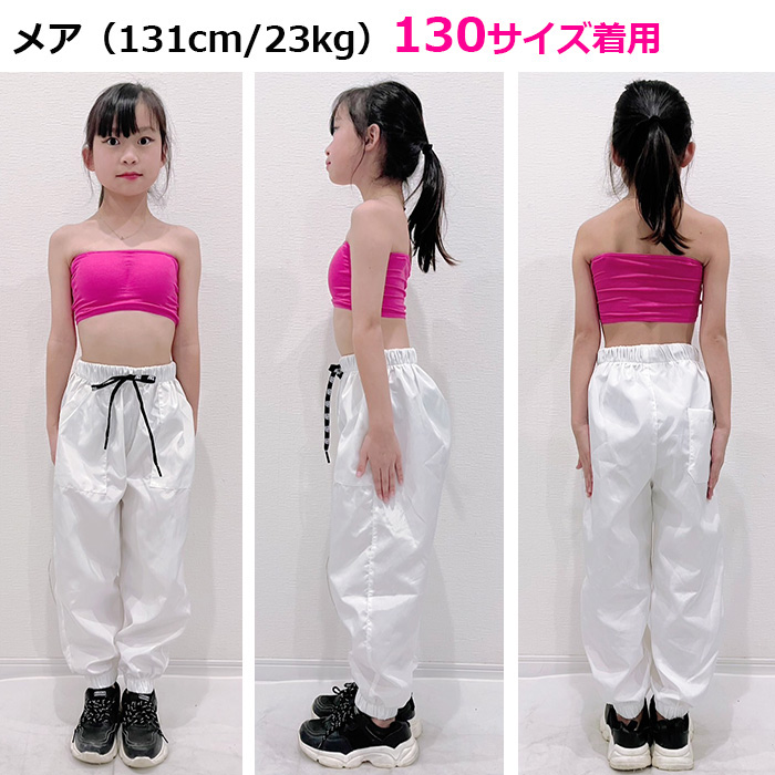 華麗 ワイドパンツ カーゴパンツ ダンスパンツ 子供服 男の子 女の子 ガールズ