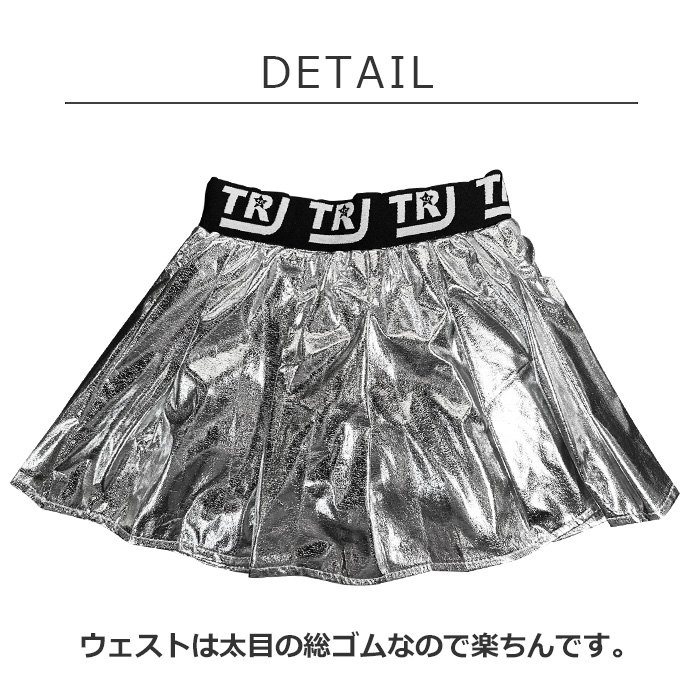 メタリックスカート フレアスカート ミニスカート 女の子 子供服 メタリックスカート フレアスカート ミニスカート 女の子 子供服