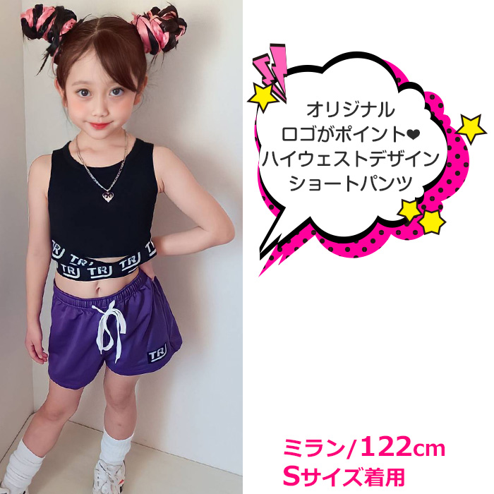 カラーショートパンツ スウェットパンツ ハーフパンツ ハイウェスト 女の子 子供服 キッズ 春夏秋 ワンポイントロゴ 無地 5カラー 100cm〜165cm ダンス衣装｜trj-store｜08