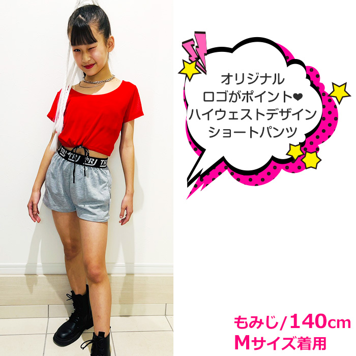 RHC ロゴ入り 赤 スウェットショートパンツ RHC ロンハーマン スウェット ショートパンツ レッド 赤 ロゴ M