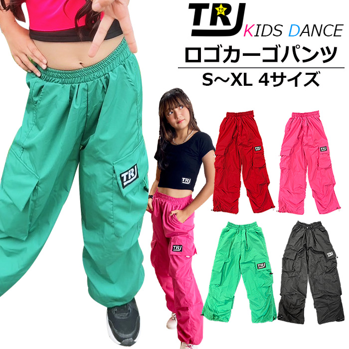 ダンス パンツ カーゴパンツ カラーパンツ ヒップホップ ロゴ ワンポイント キッズ ジュニア レディス  110cm〜170cm 男女兼用 子供服 ダンス 衣装 K-pop｜trj-store