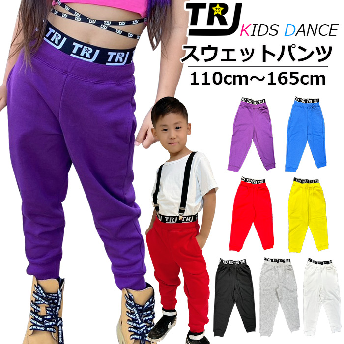 【まとめ売り】冬物衣類　男の子　トレーナー　パンツ　150 ウエストロゴゴム スウェットパンツ 秋冬 女の子 男の子 子供服