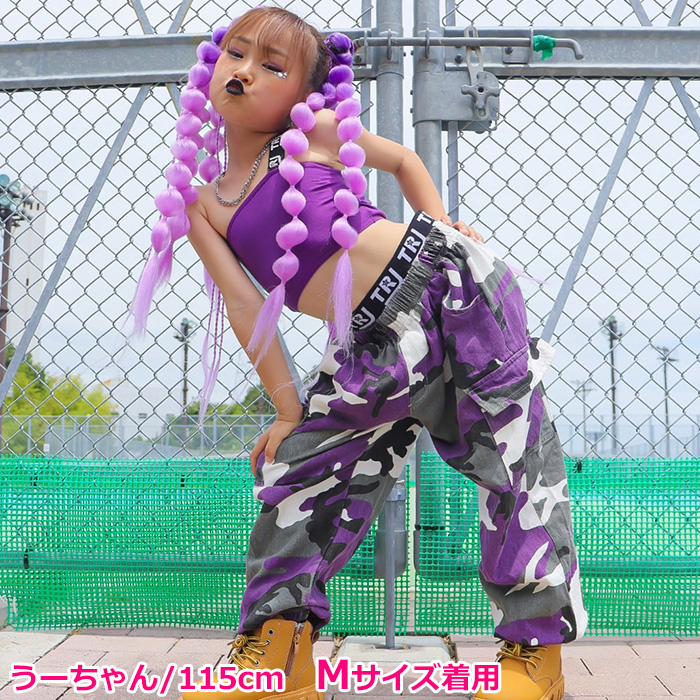 ILLIG イリグ パンツ ダンス衣装 ピンク カモフラージュ 迷彩柄 メッシュ 楽天市場】ガールズ ヒップホップ 衣装 迷彩 カモフラージュ 紫