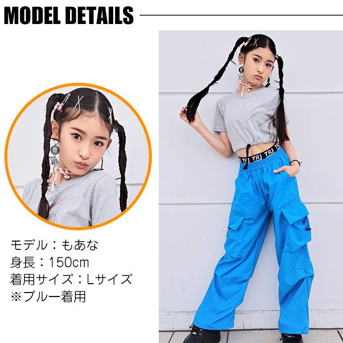 キッズダンス衣装 キッズパンツ カーゴパンツ ダンスパンツ カラー