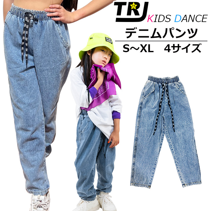 キッズ　110 3歳　デニムパンツ ジーンズ 男女兼用 子供 ストレッチデニム 長ズボン ロングパンツ