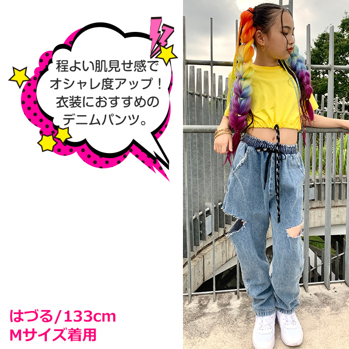 evisu キッズ マルチポケットデニムパンツ カット デニム パンツ ハイウェスト ロゴ紐 セクシー 肌見せ 女の子