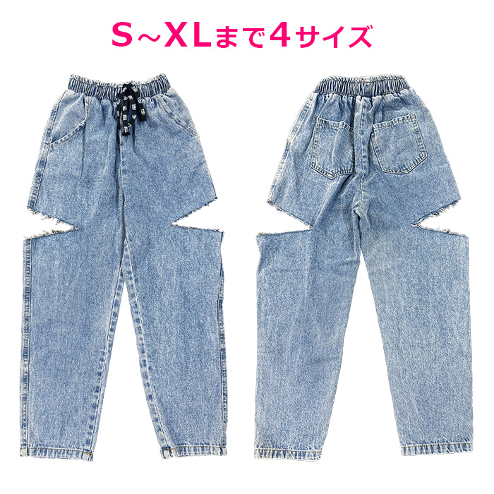カット デニム パンツ ハイウェスト ロゴ紐 セクシー 肌見せ 女の子