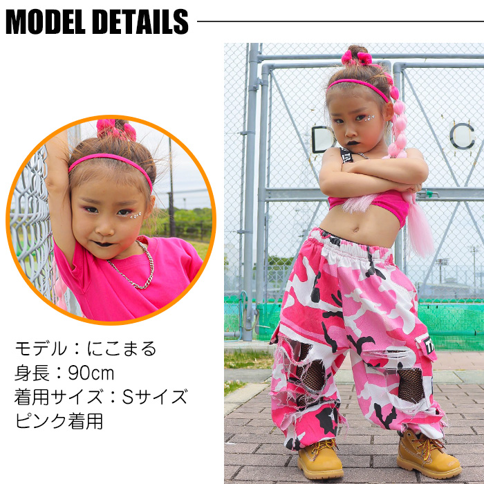 クラッシュ 迷彩パンツ カーゴパンツ ダンスパンツ ロゴ ハイウエスト