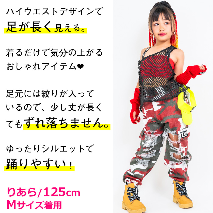 クラッシュ 迷彩パンツ カーゴパンツ ダンスパンツ ロゴ ハイ