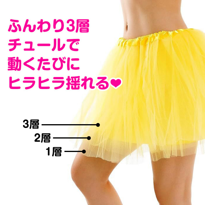 キッズダンス衣装 2点セット チュチュスカート...の詳細画像3