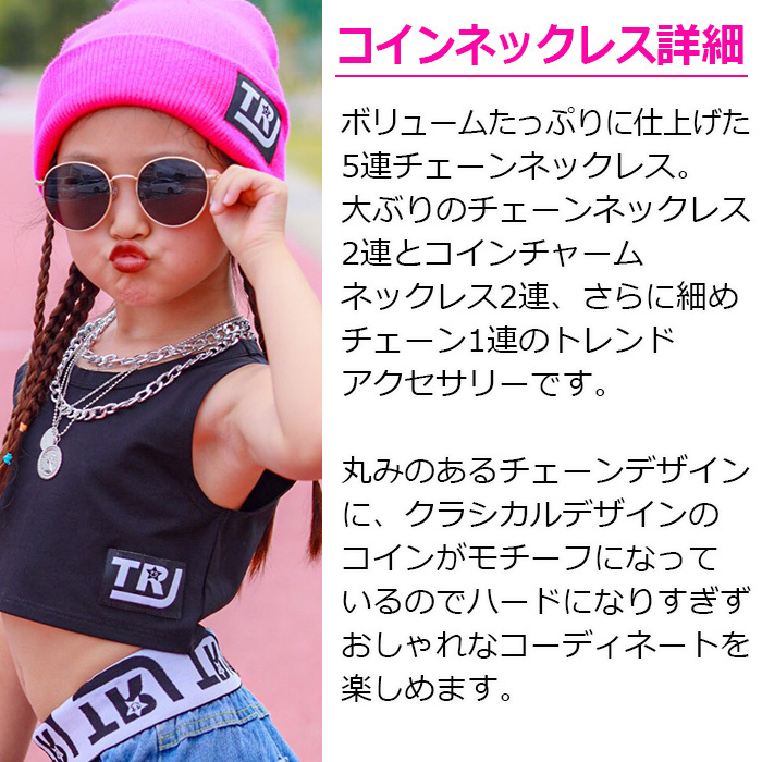 ダンスコーデ 3種セット 福袋 キッズダンス衣装 バンダナ 三つ編み