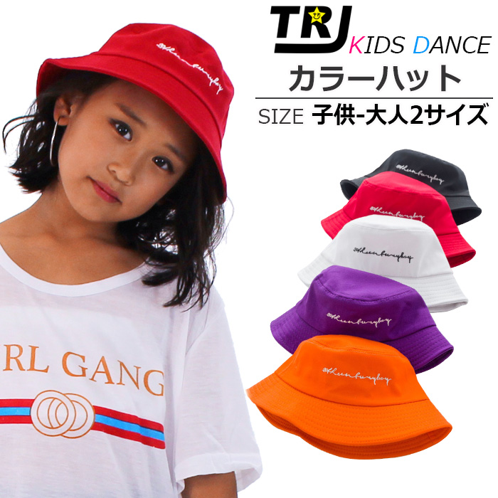 キッズダンス衣装 帽子 キャップ カラー ハット チューリップハット B