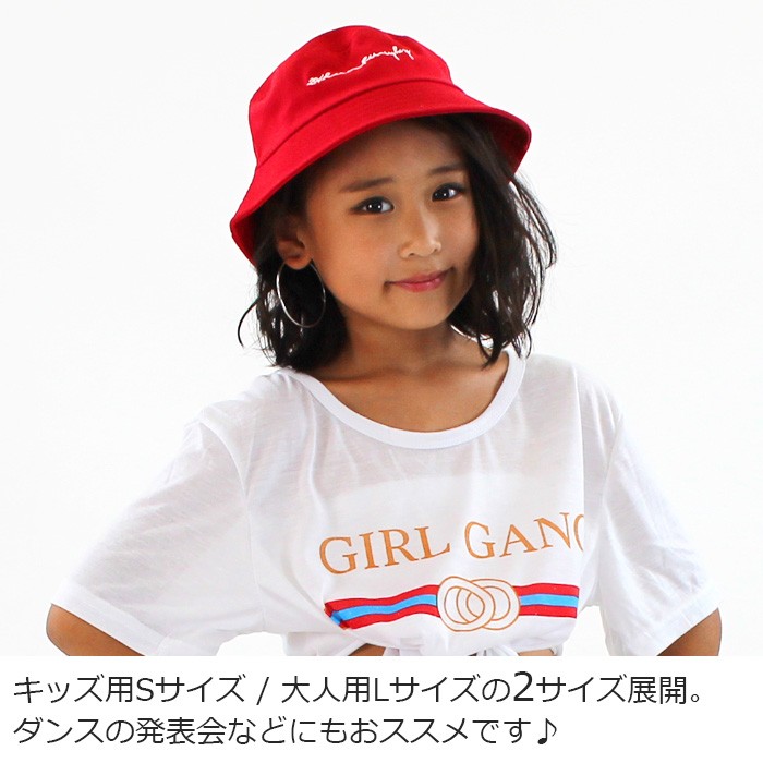 キッズダンス衣装 帽子 キャップ カラー ハット チューリップハット B