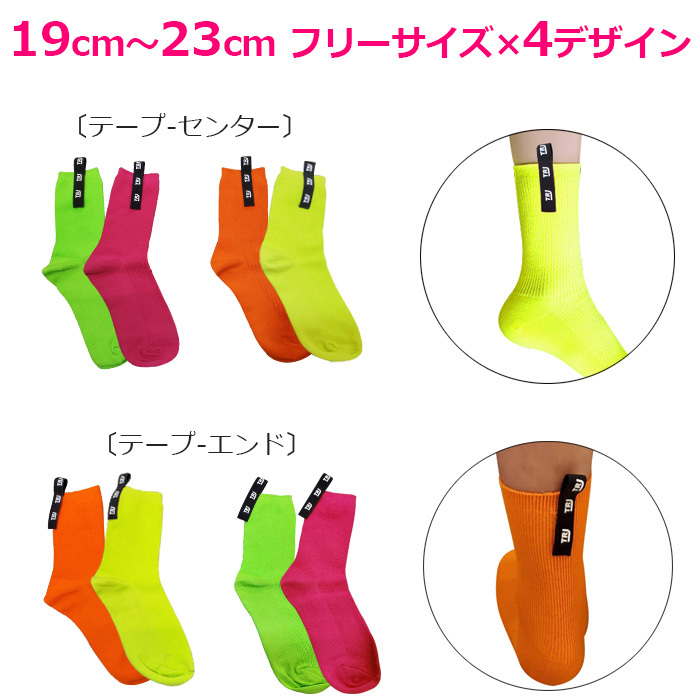 PATRONAGE ロゴ入りカラフルソックス Colorful skull socks カラフルスカル ソックス | socksteady | ポップ