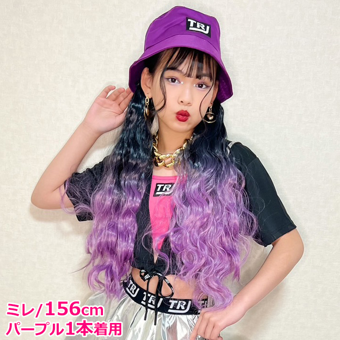 エクステ ウェーブ ゴム キッズ ダンス 衣装 グラデーション 子供 ヘアーエクステンション ポニーテール 女の子 カール ピンク ブルー パープル 関連画像2