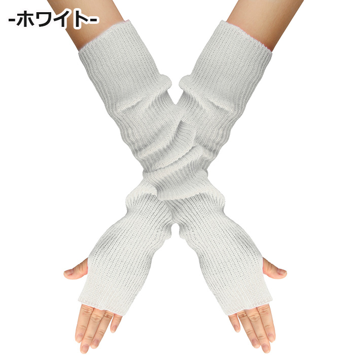 Stina アームウォーマー　ホワイト 未使用品 stina / Arm warmer / white