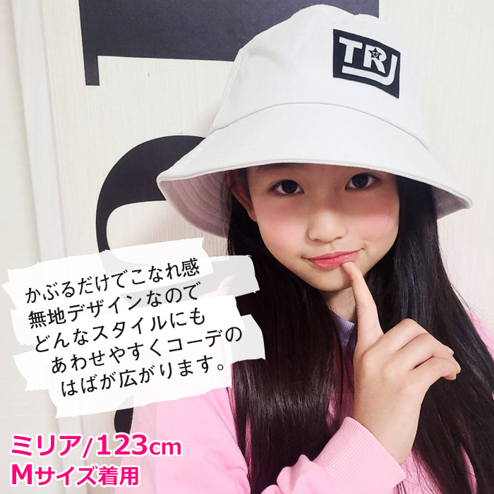 子供 サファリ 帽子 キッズ バケットハット 男の子 女の子 ジュニア