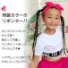 ダンス ヘアバンド キッズダンス衣装 女の子 ヘアアクセ ヘア小物 バンダナ 子供 汗止め カラーバンド リボンヘアバンド ヘアアクセサリー 運動会 小道具 髪飾り 関連画像1