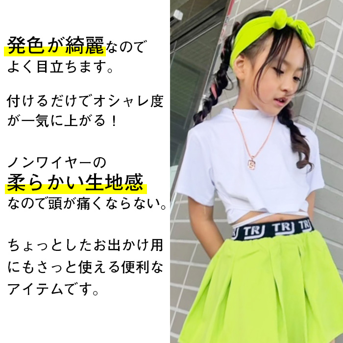 ダンス ヘアバンド キッズダンス衣装 女の子 ヘアアクセ ヘア小物 バンダナ 子供 汗止め カラーバンド リボンヘアバンド ヘアアクセサリー 運動会 小道具 髪飾り 関連画像3