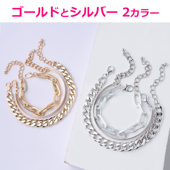 キッズダンス衣装 ブレスレット3本セット マンテルブレスレット チェーン アクセサリー ブレス 女の子 男の子 キッズ 太チェーン シルバー ゴールド ネックレス 関連画像2