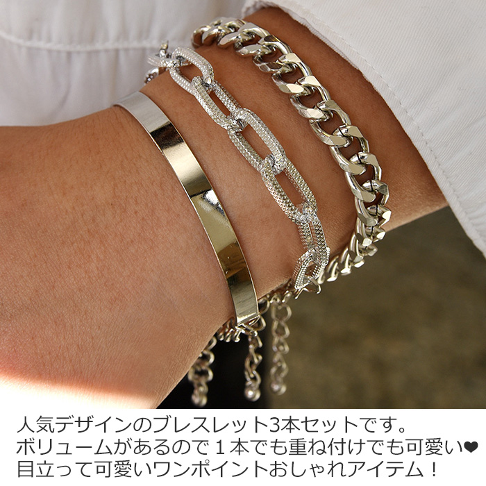 キッズダンス衣装 ブレスレット3本セット マンテルブレスレット チェーン アクセサリー ブレス 女の子 男の子 キッズ 太チェーン シルバー ゴールド ネックレス 関連画像3
