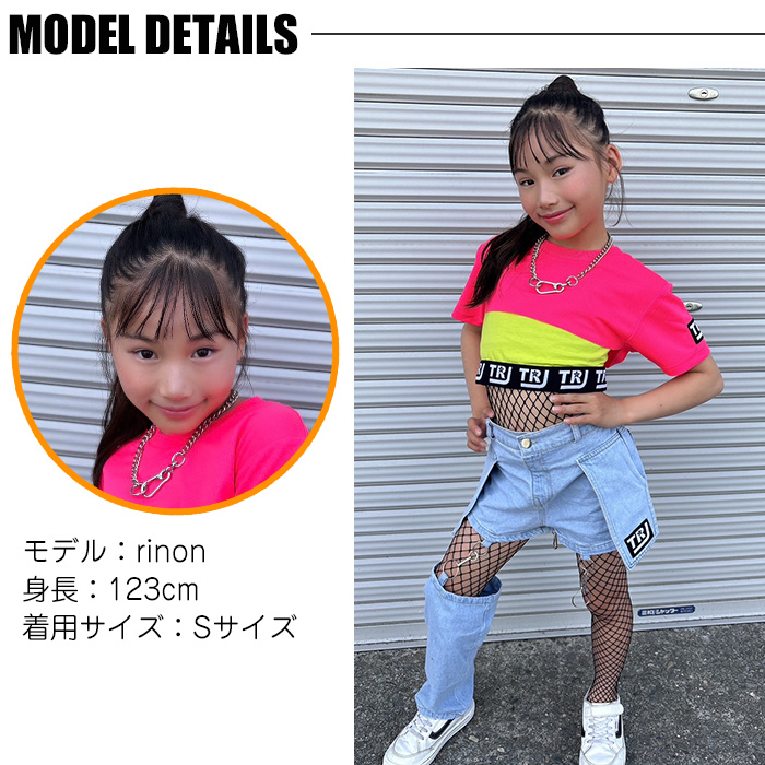 キッズ用 ボディタイツ 網タイツ 女の子 子供向け 格子柄
