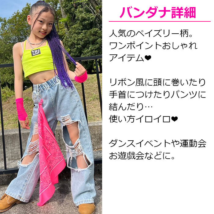 デニム風バンダナと花柄リボンセット デニム風バンダナと花柄リボンセット