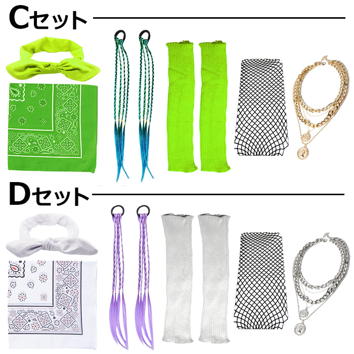 ダンスコーデ 6種セット 福袋 バンダナ+リボンターバン+エクステ+