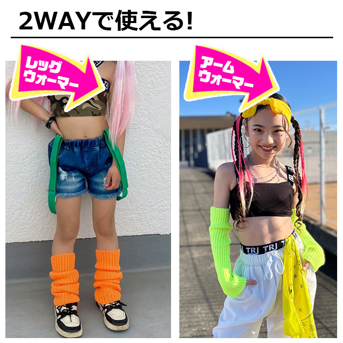 ダンスコーデ 6種セット 福袋 バンダナ+リボンターバン+エクステ+