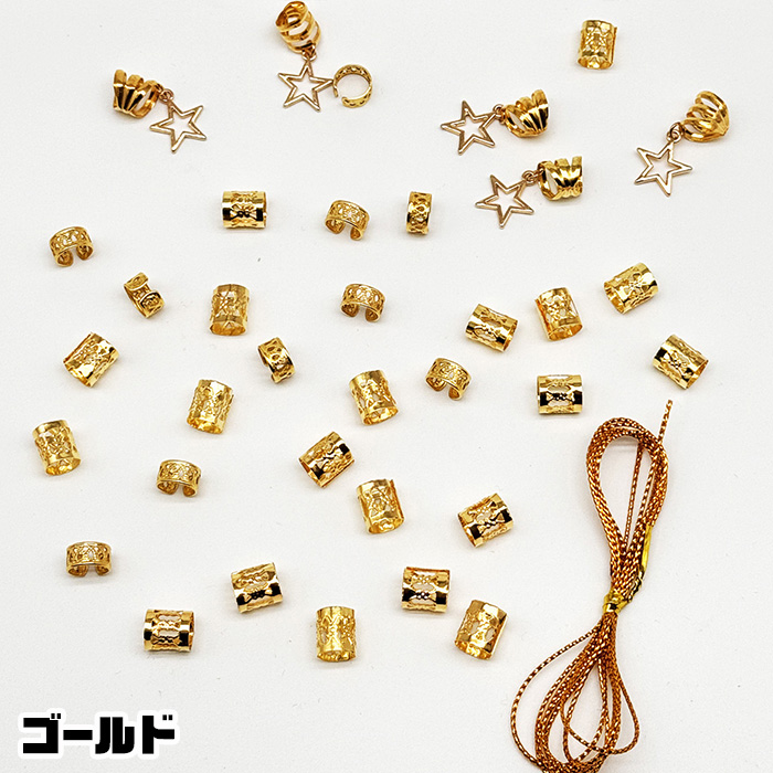 ヘアリング 36個セット ブレイズアクセサリー 星 ブレイズビーズ キッズ ダンス 衣装 女の子 ヘアジュエリー ブレイズリング ゴールド シルバー ヘアアクセ 関連画像4