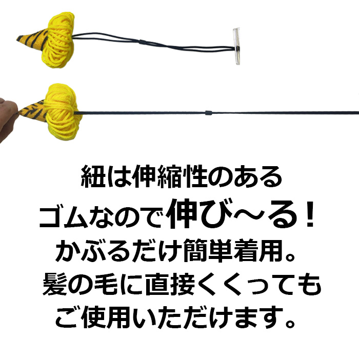 キッズダンス衣装 ぽんぽん鬼ぼうし 節分 鬼の...の詳細画像4